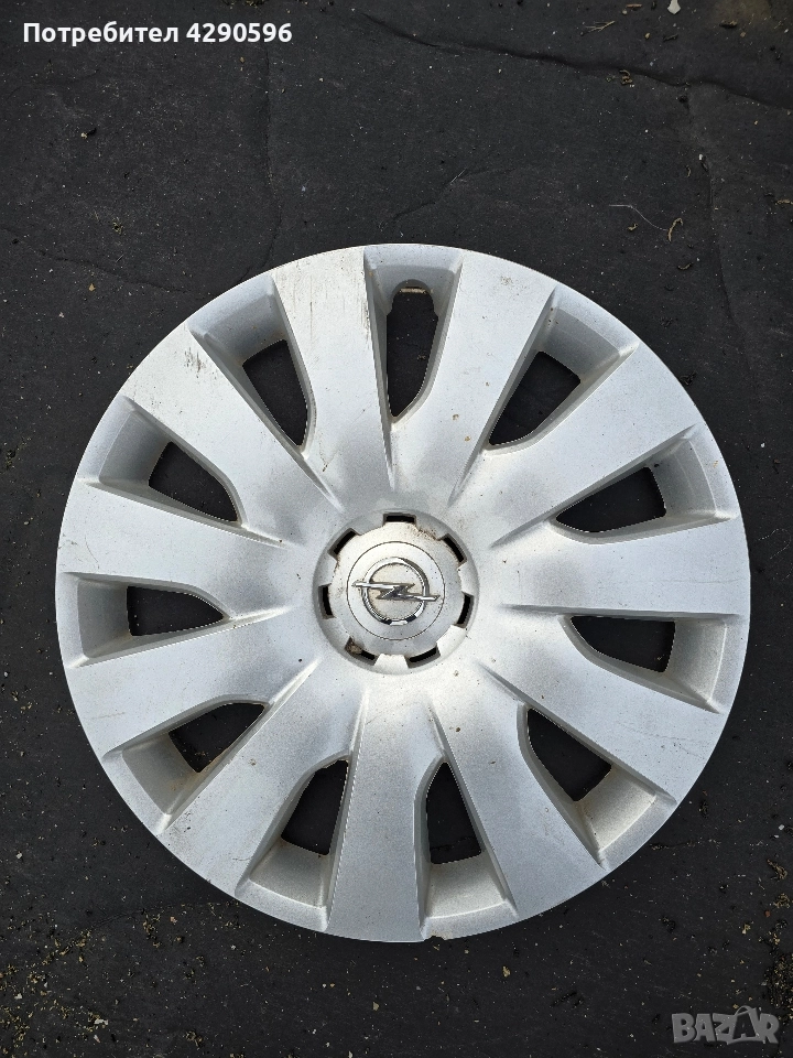 Тас 16 цола за Opel 13391568 / Опел 1 брой, снимка 1