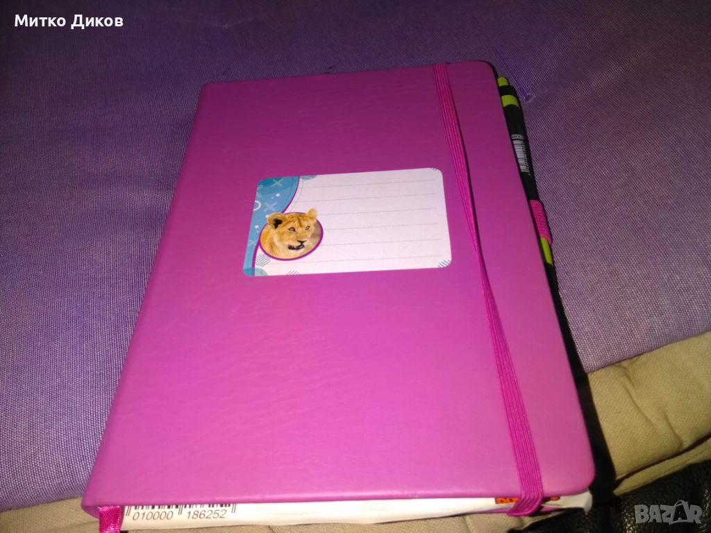 Тефтер за момиче с химикалка нов , снимка 1