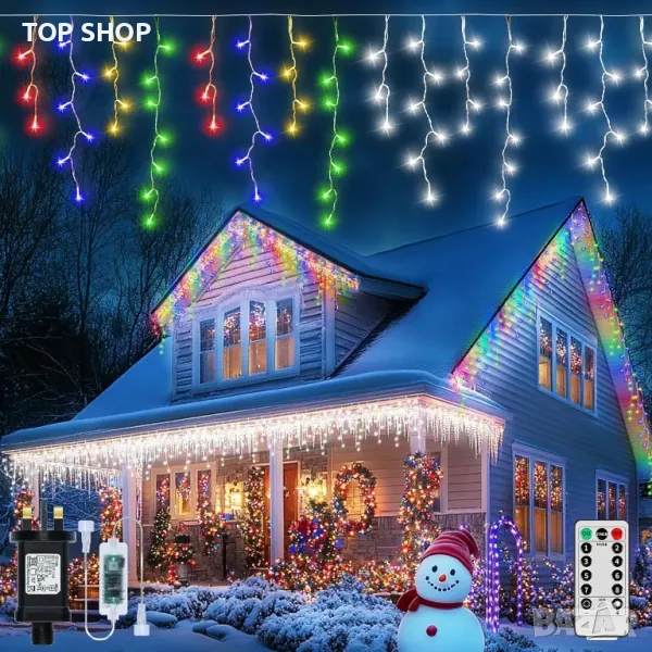 Коледни светлини GCMacau за открито 15+5M, 506 LED, 8 режима, снимка 1