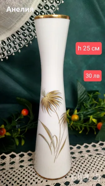 Ваза със златни палми, снимка 1