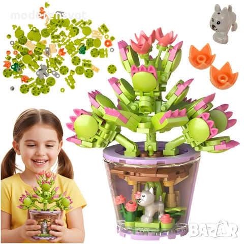 Kомплект строителни блокове, лего с 3D мотиви, цвете 172 броя, снимка 1