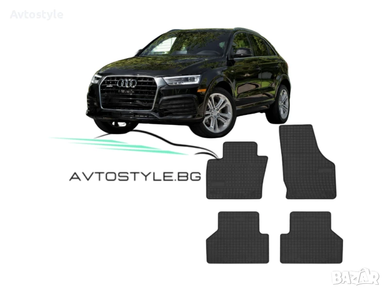 Гумени стелки зa Audi Q3 2011-2018 г., Frogum, снимка 1