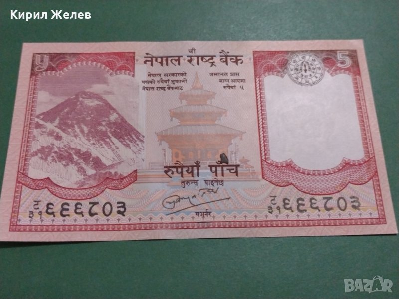 Банкнота-16018, снимка 1