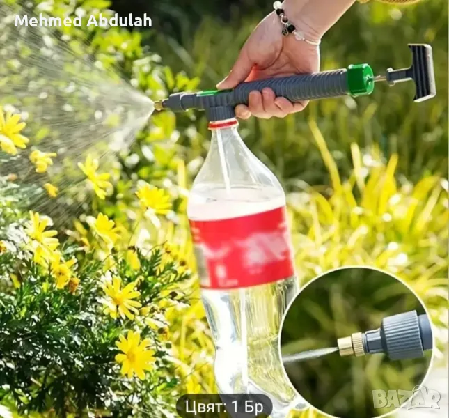 Ръчен спрей пистолет , снимка 1