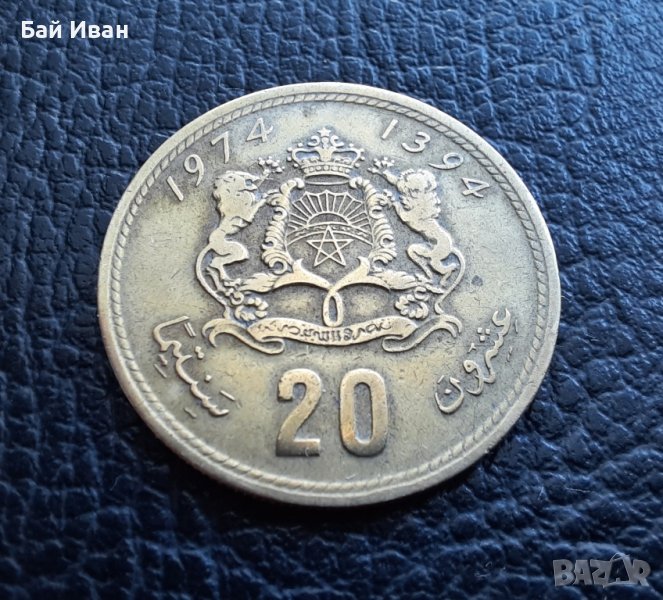 Монета 20 сантима 1974 - 1394  Мароко-атрактивна !, снимка 1