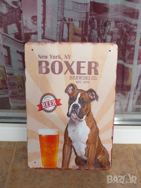 Метална табела бира Боксер куче Boxer за истински мъже премиум Ню Йорк, снимка 1