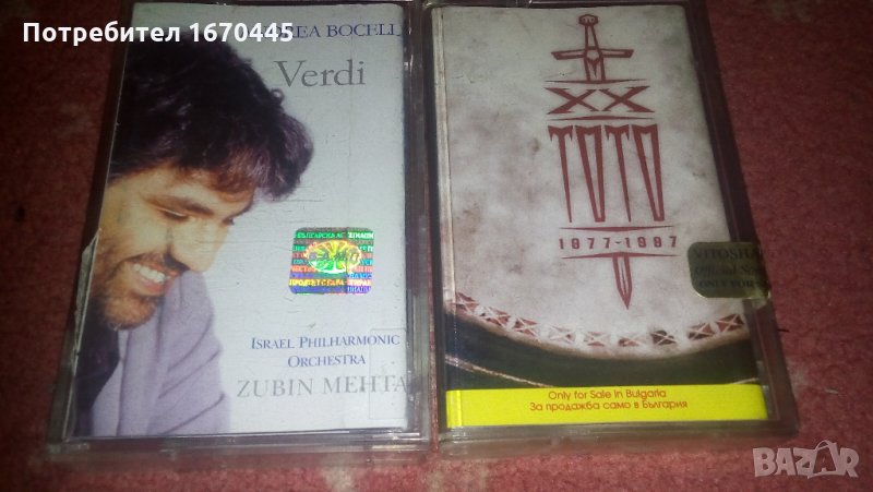 оригинална аудио касета, снимка 1