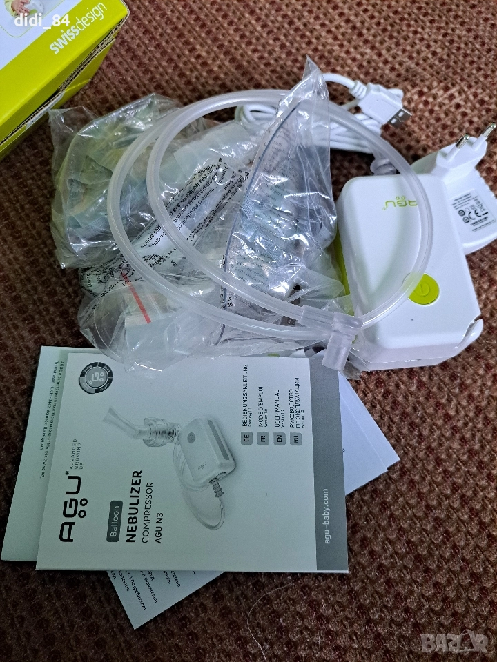 AGU Baloon компресорен инхалатор, снимка 1