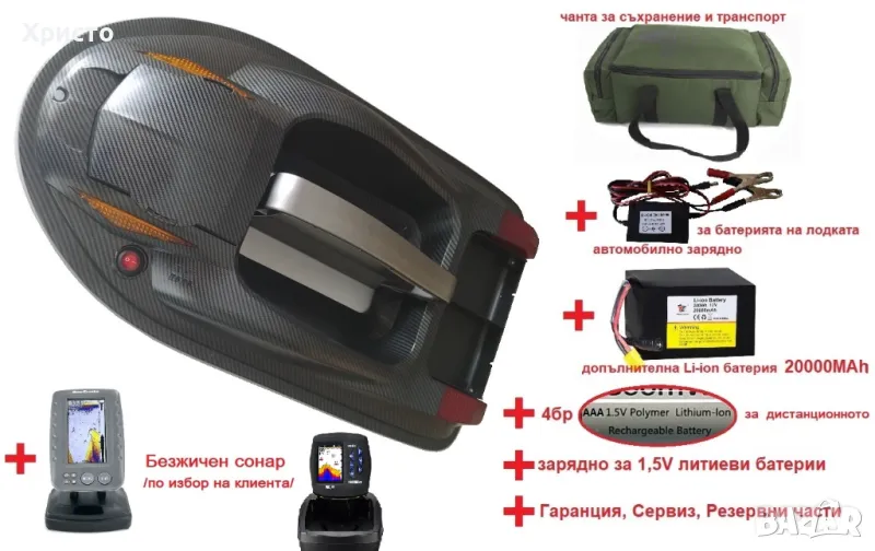 лодка за захранка, снимка 1