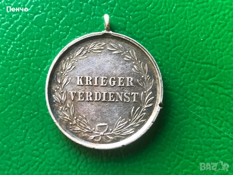 стар немски сребърен медал "ВОИНСКИ ЗАСЛУГИ" - WWI - Прусия - ОРИГИНАЛ, снимка 1