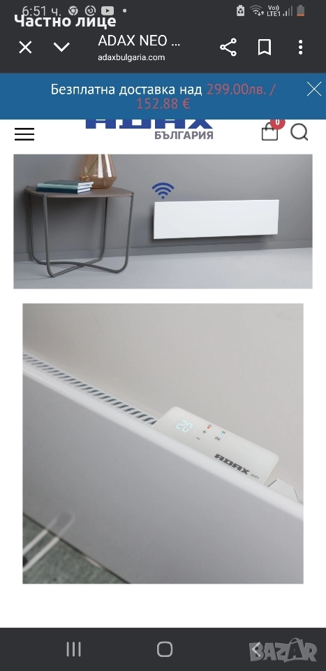 Елвктрически конвектор ADAX, снимка 1