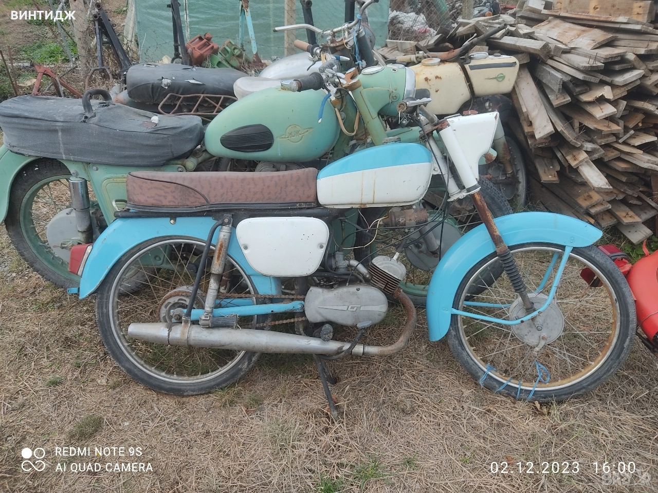 балкан 50 балканче на части, снимка 1