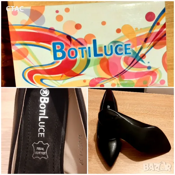Нови ,стилни обувкиBOTILUCE,с кутията и боти, снимка 1