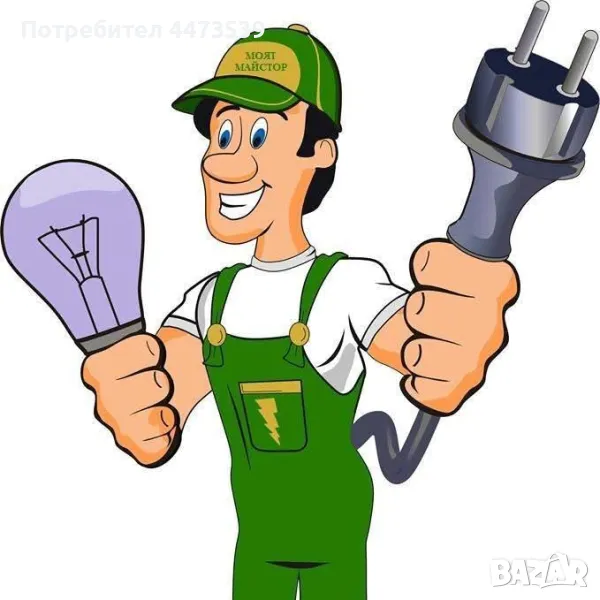 Домашен майстор Плевен, снимка 1