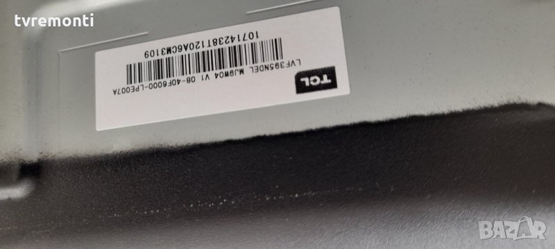 лед диоди от дисплей LVF395NDEL от телевизор TCL модел 40ES560, снимка 1