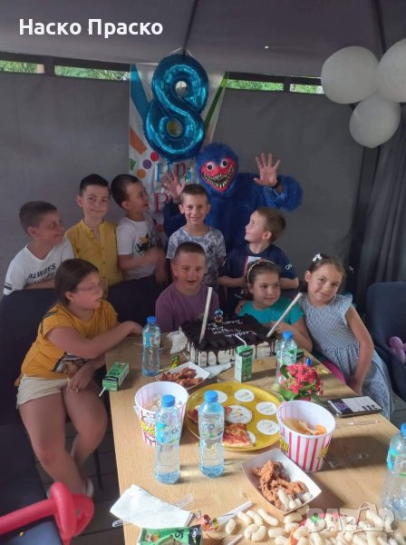 Huggy Wuggy щуро парти с Наско Праско, снимка 1