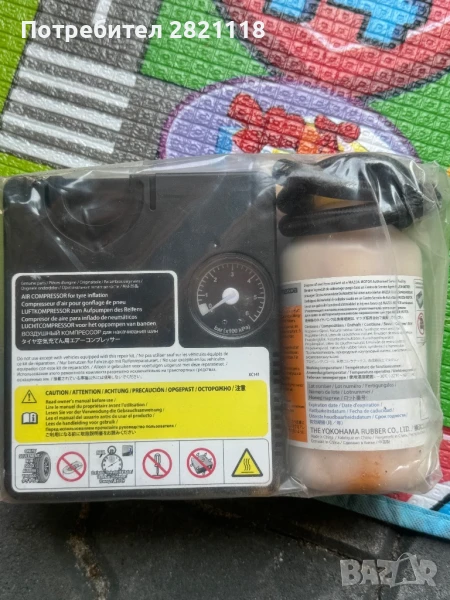 Компресор за гуми, снимка 1