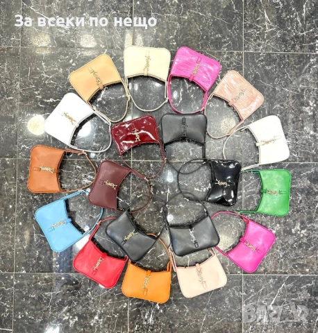 Yves Saint Laurent Дамска Чанта - Налични Различни Цветове Код SK1125