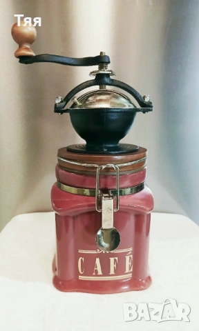 Порцеланова винтидж мелница за кафе 