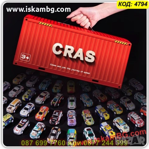 Детски гараж-контейнер за колички с 48 броя коли и писта  - КОД 4794, снимка 10 - Коли, камиони, мотори, писти - 53954580