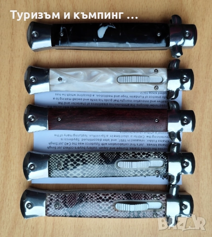 Автоматичен нож тип Stiletto - 27,8 см, снимка 3 - Ножове - 44395515