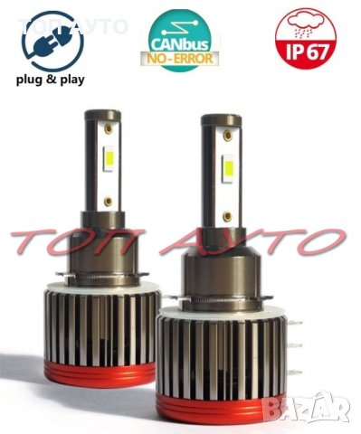 Диодни Лед Крушки Н15 Дневна + Дълги Двойна Светлина Компактни CANBUS, снимка 2 - Аксесоари и консумативи - 37513094