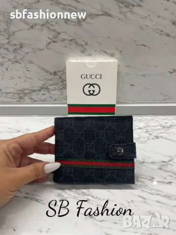 Gucci мъжко портмоне
