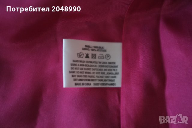 Нов елегантен топ от 100% коприна, марка Belle с етикет, размер 34/8, снимка 4 - Корсети, бюстиета, топове - 35115927