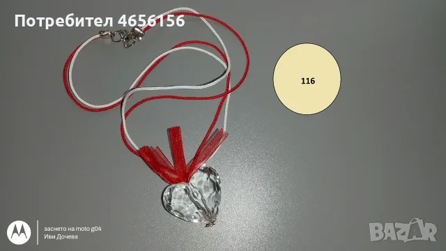 Мартеници колиета 0,75 €, снимка 8 - Български сувенири - 56545379