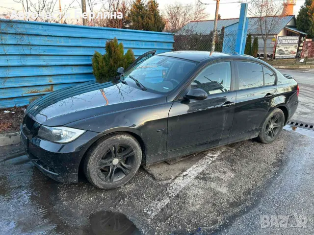 BMW E90 на части, снимка 1
