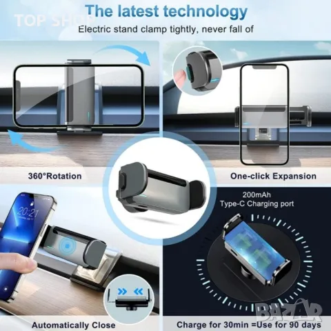електрически държач за мобилен телефон за Мазда  CX5 CE, снимка 6 - Аксесоари и консумативи - 48735416