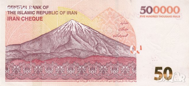 ❤️ ⭐ Иран 2018-2022 50 томана UNC нова ⭐ ❤️, снимка 3 - Нумизматика и бонистика - 42203989