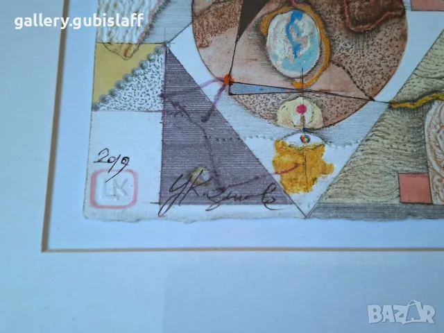 Картина, абстракция, худ. Цв. Казанджиев, 2019 г., снимка 3 - Картини - 56086702