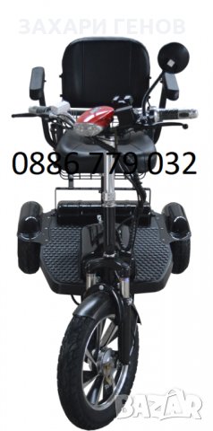 ТРИКОЛКА A8 PRO модел 2021г с мигачи, стопове и три скорости, снимка 4 - Мотоциклети и мототехника - 29282796