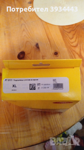 поддържащи слипове за херния, снимка 3 - Други - 44604964