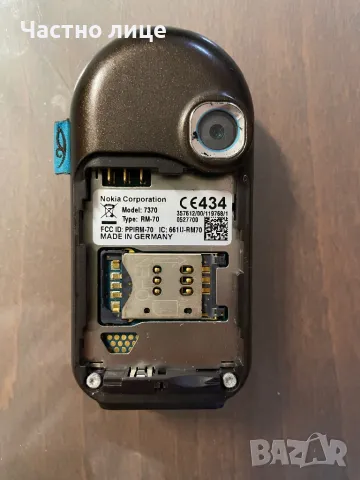 Телефон Nokia 7370, снимка 9 - Nokia - 49800293