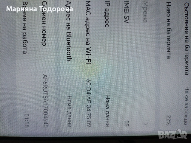 HONOR 400 PRO, снимка 8 - Други - 54065814