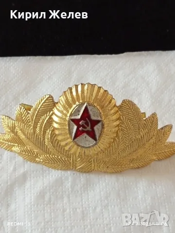 Две кокарди ОФИЦЕРСКА КОКАРДА за ШАПКА ФУРАЖКА ЕМАЙЛ ЗВЕЗДА СССР за КОЛЕКЦИЯ 47387 , снимка 2 - Антикварни и старинни предмети - 56119737