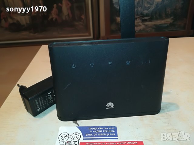 рутер мтел/а1 1204231250, снимка 2 - Рутери - 40345270