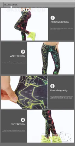 Дамски нов висококачествен шарен цветен печатан клин Нова мода за жени и момичета 3D Печатни цветни , снимка 11 - Клинове - 50418891