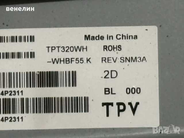 715GB718-P01-000-0H2S  715GB660-MOE-000-004K Sony KD-32W800, снимка 2 - Части и Платки - 55786839