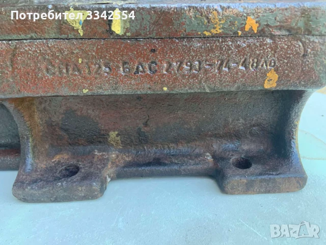 МЕНГЕМЕ ГОЛЯМО БЪЛГАРИЯ ОРЯХОВО ЧУГУН МАРКИРАН ИНСТРУМЕНТ, снимка 6 - Менгемета - 51319675