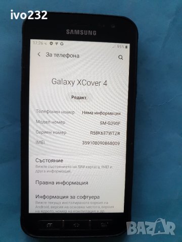 samsung xcover 4, снимка 12 - Samsung - 38451845