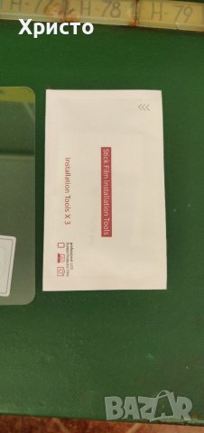 Стъклен протектори 3 боя за OnePlus 9, снимка 4 - Други - 38546573