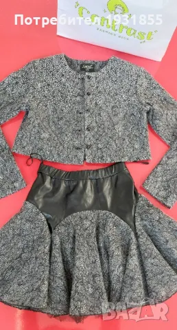 Детски костюм "Contrast"