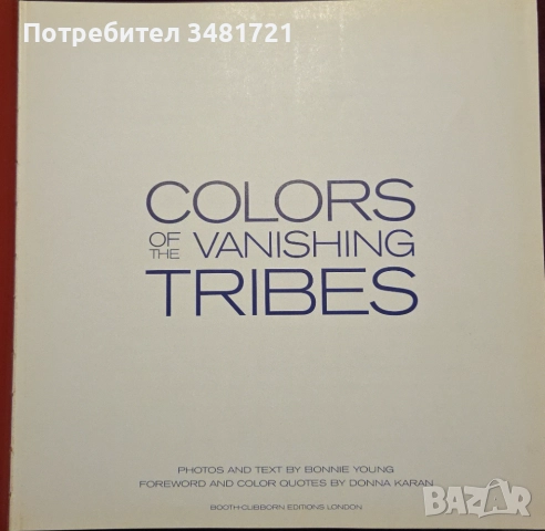 Colors of the Vanishing Tribes, снимка 2 - Енциклопедии, справочници - 52898214