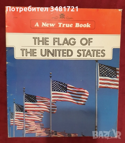 САЩ - история, анализи, биографии / 14 книги /, снимка 15 - Художествена литература - 52480221