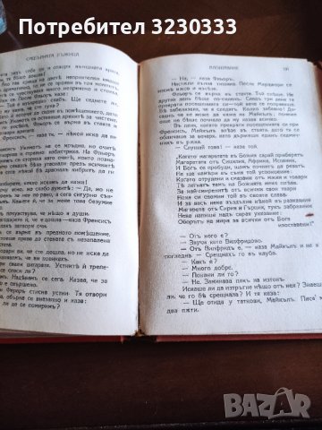 Сребърната лъжица 1939 г., снимка 5 - Антикварни и старинни предмети - 40643865