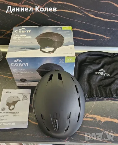 Каска за сноуборд или ски CRIVIT Ski / Snowboard Helmet – L/XL, снимка 2 - Зимни спортове - 56222757
