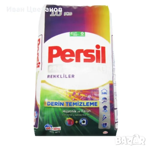 Прах за пране, Persil Professional Color, цветно пране, 10кг